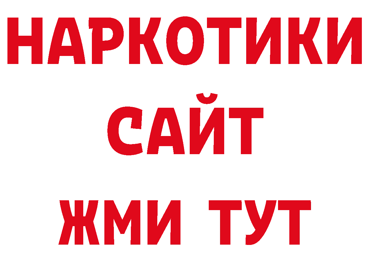 ГАШ индика сатива как зайти сайты даркнета кракен Зерноград