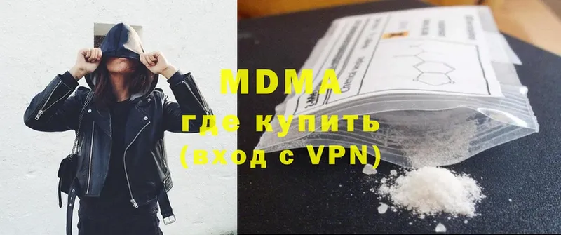 MDMA Molly  Зерноград 