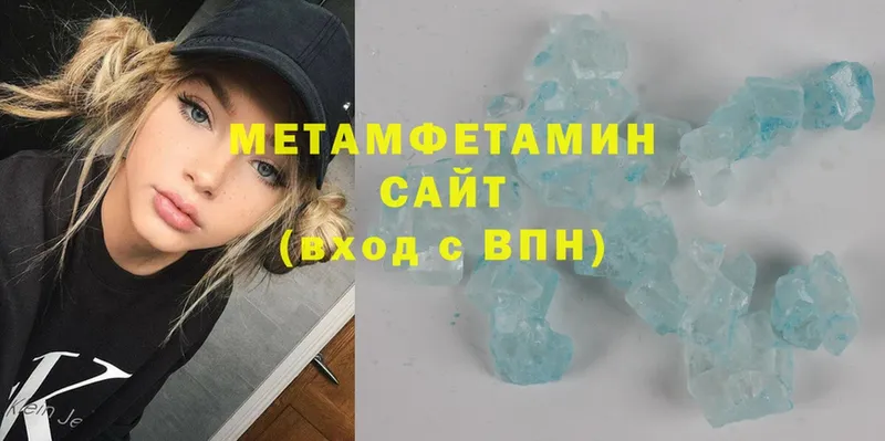 наркошоп  Зерноград  Метамфетамин винт 